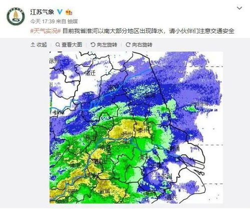 金坛天气预报,小城气候里的生活哲学 金坛天气预报,小城气候里的生活哲学