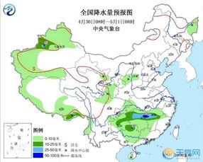 查近一个月天气预报，这些技巧让你精准掌握未来30天出行规划